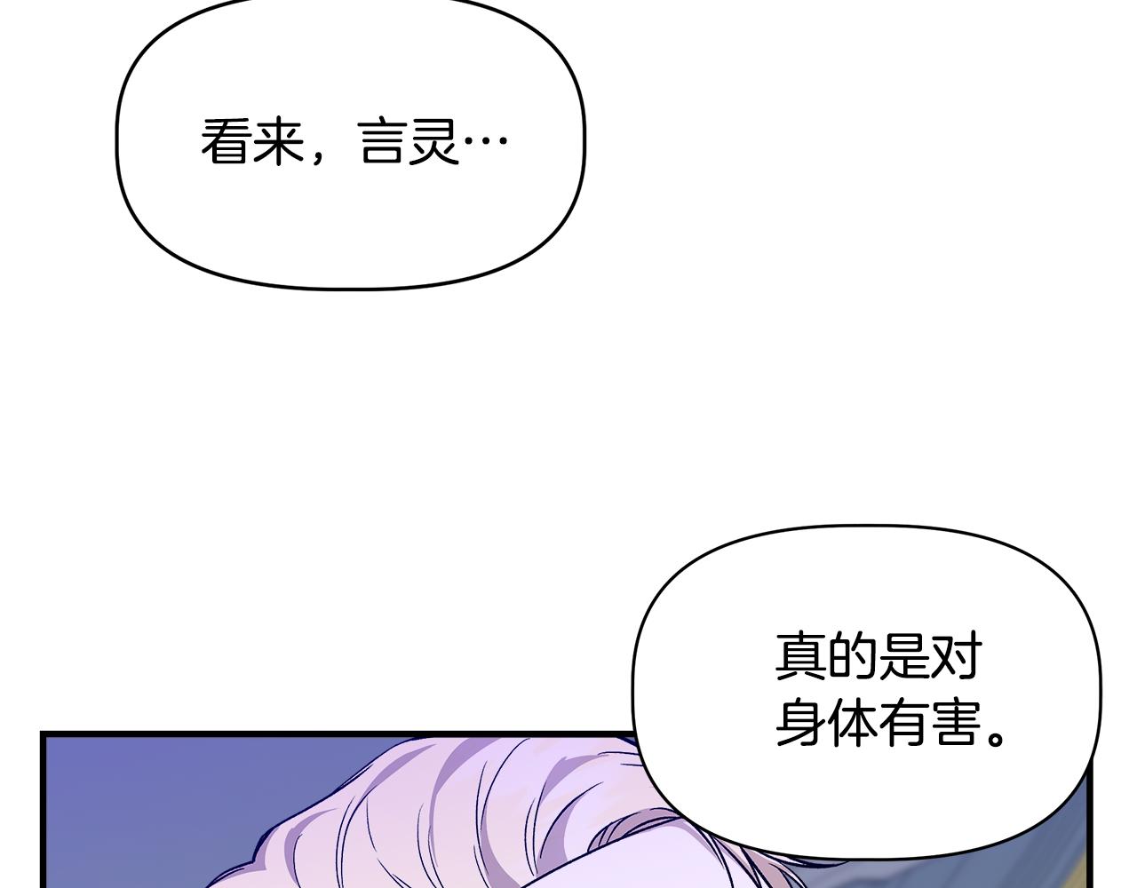 第31话 救人的报酬67