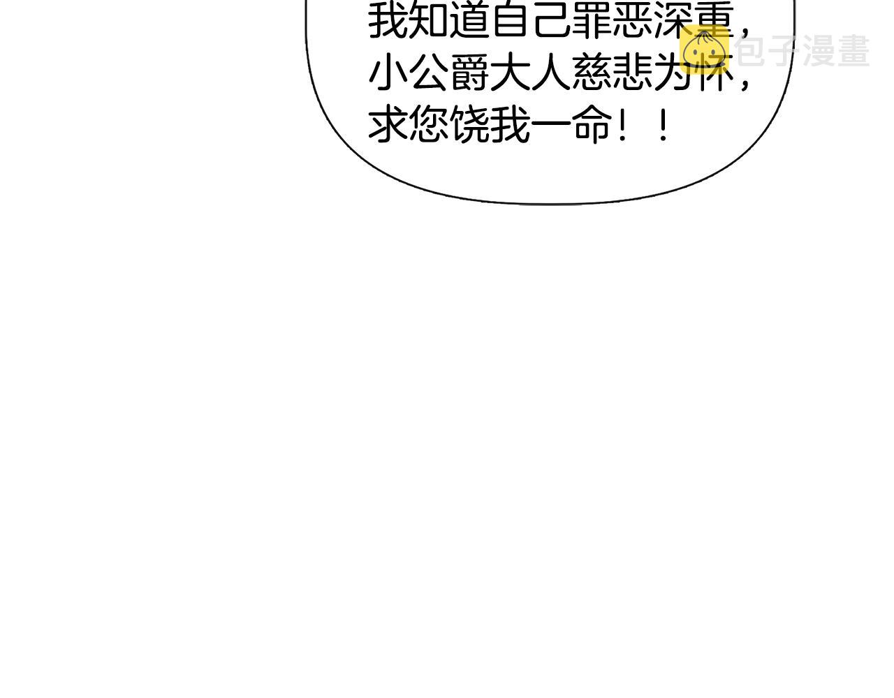 第55话 有人抢救济粮63