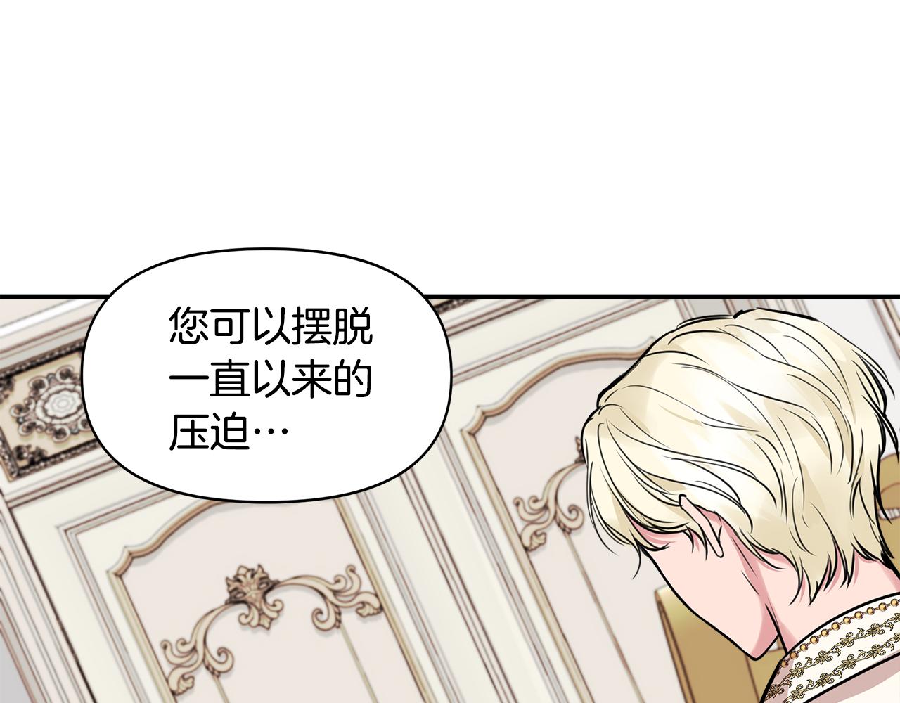 第10话 一拍即合10