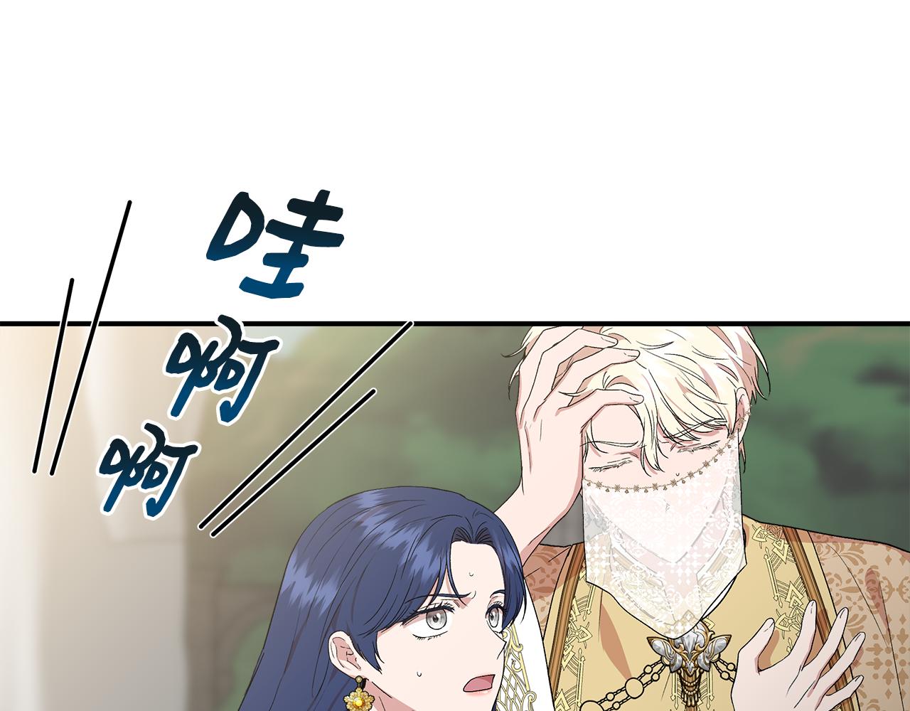 第59话 爲衆人祈福84