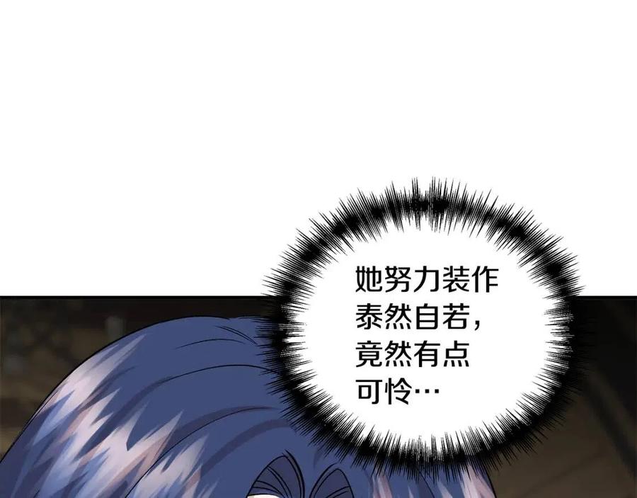 第23话 父女相逢130