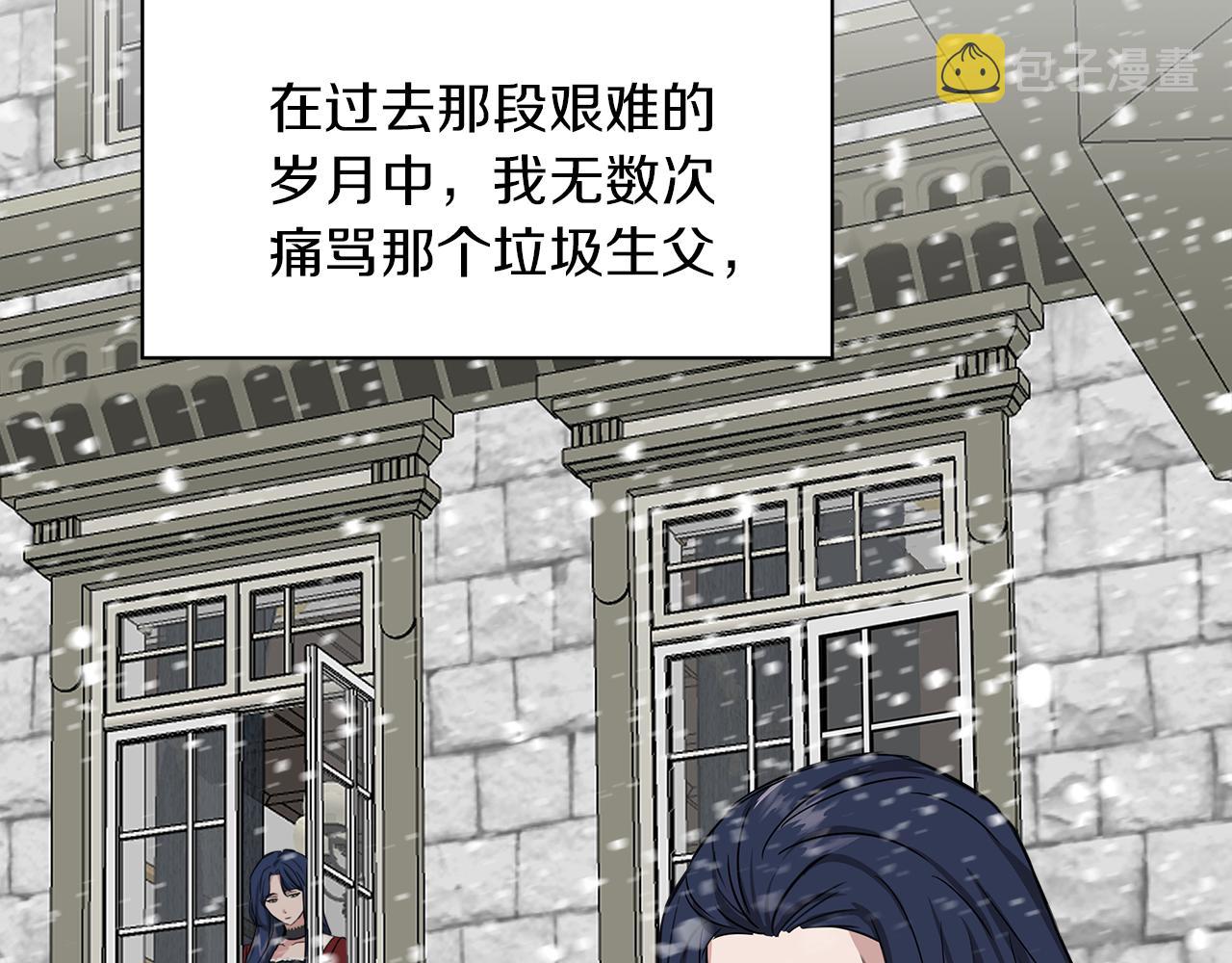第3话 魔鬼课程11