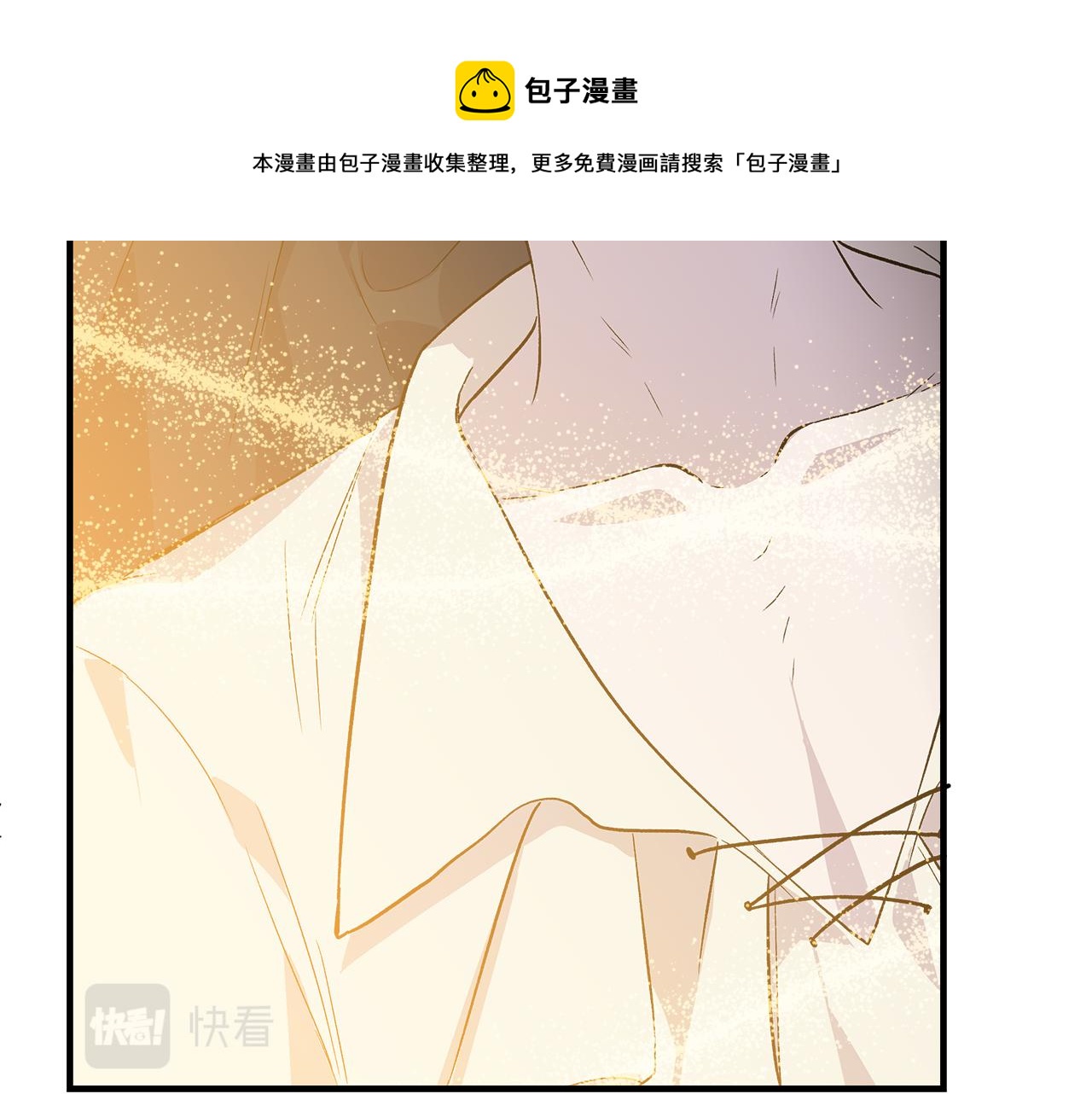第36话 合力救奈维33