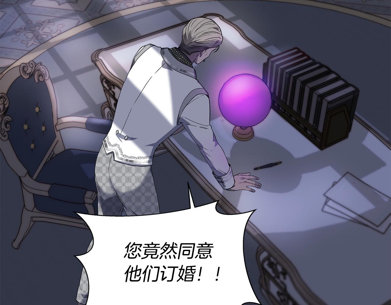 第49话 审讯伯爵4