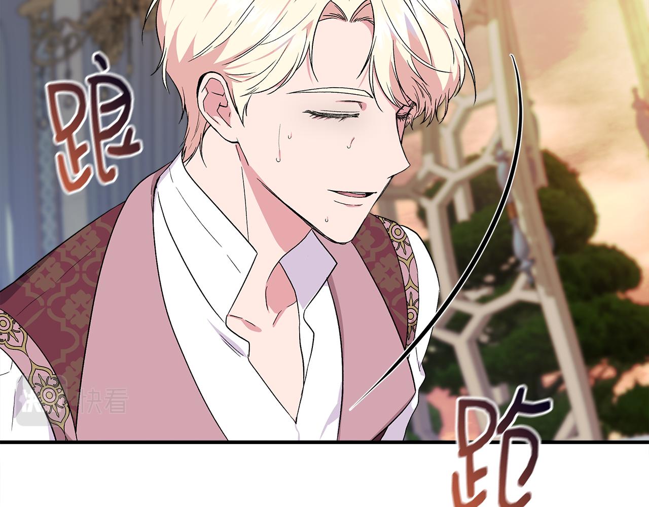 第57话 暗箭难防93