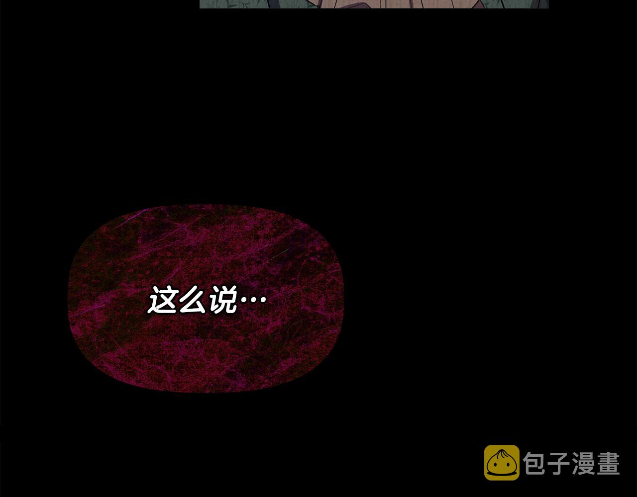 第60话 调虎离山116