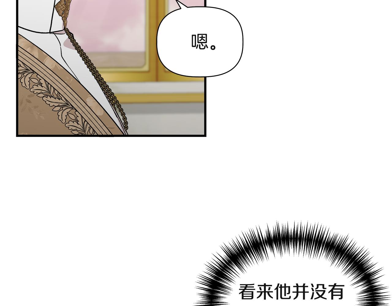 第38话 抹掉的记忆130