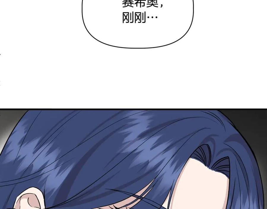 第28话 前往利翰府50