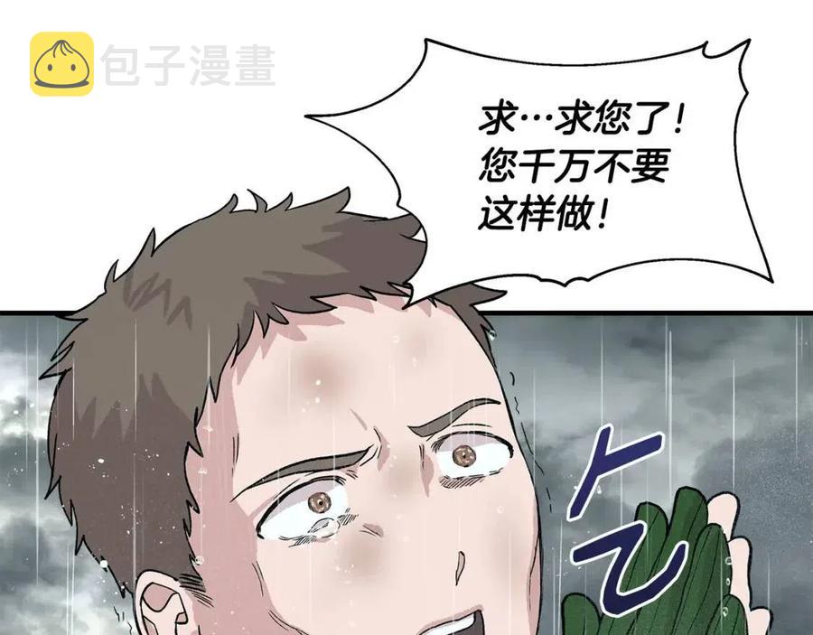 第17话 起死回生126