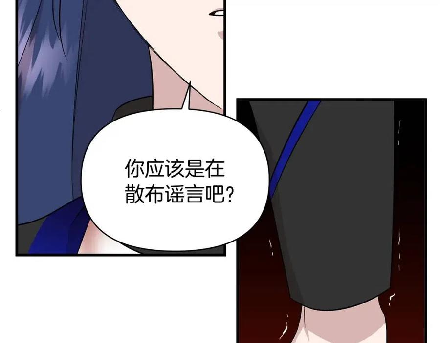 第19话 心服口服52