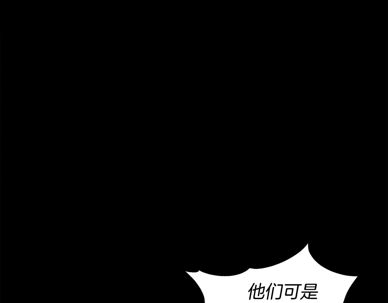第32话 谋逆造反30