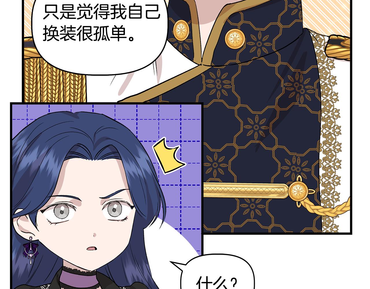 第33话 玩偶换装秀112
