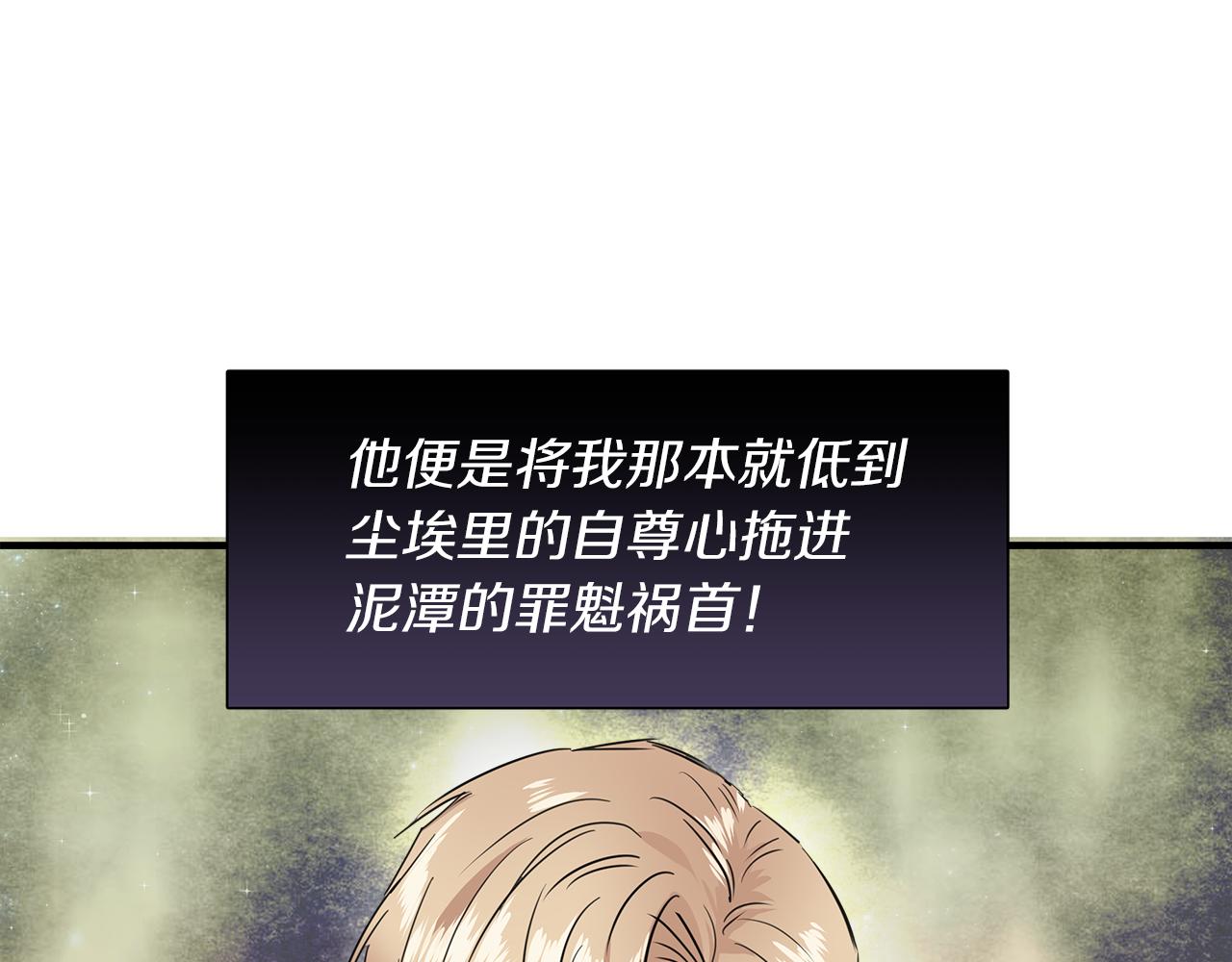 第4话 追忆过往30
