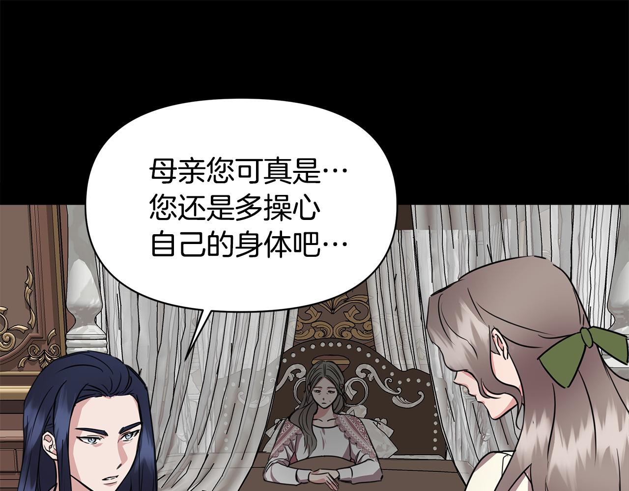 第5话 父母爱情109