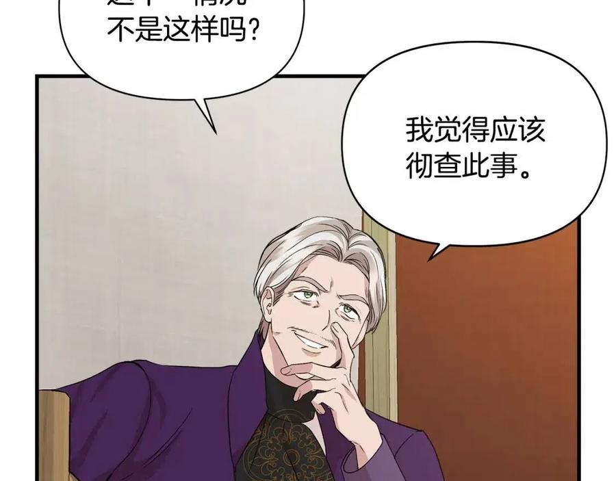 第19话 心服口服43
