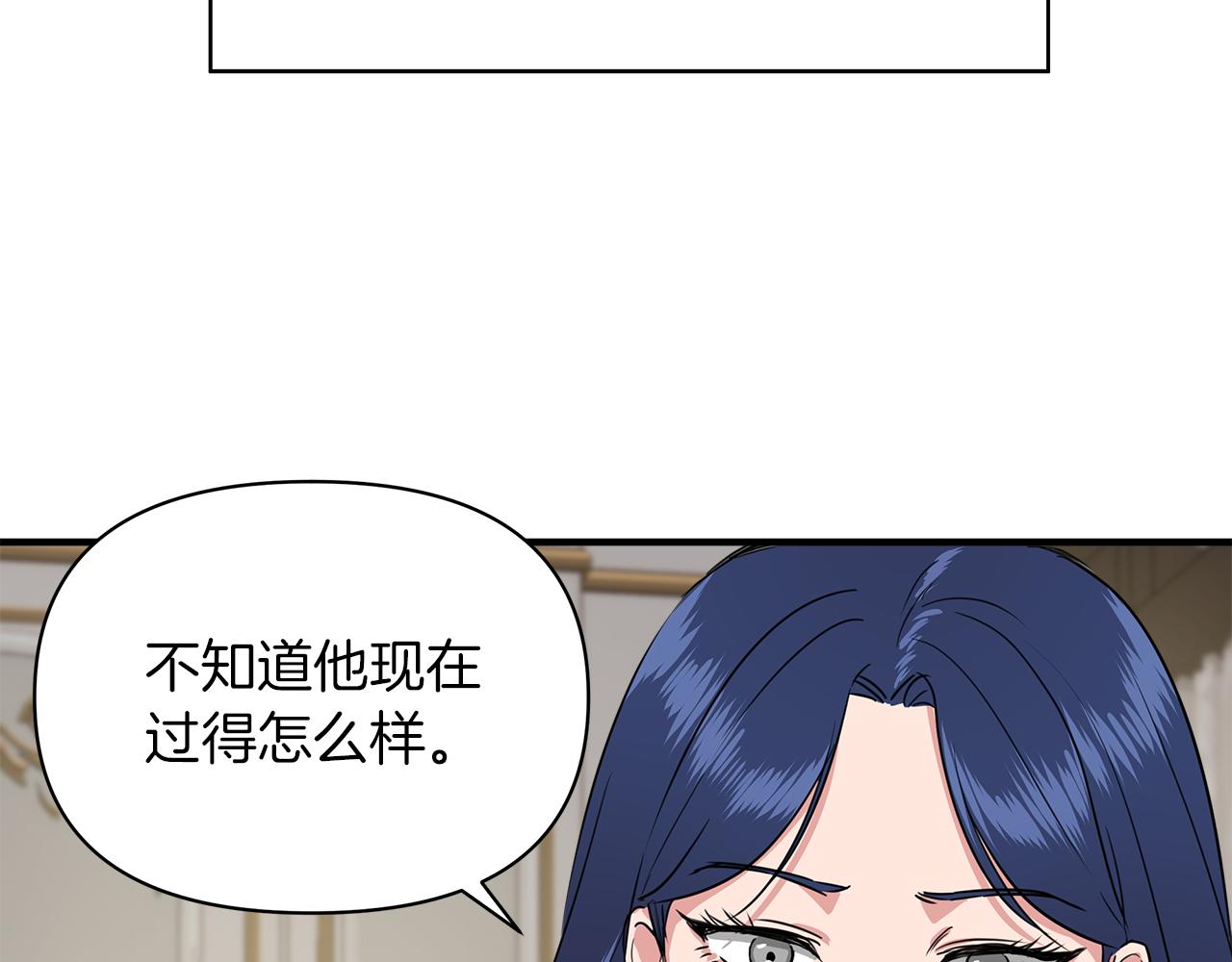 第4话 追忆过往22