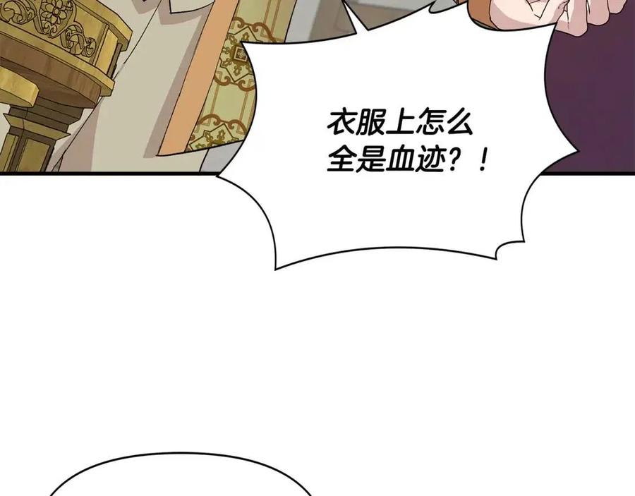 第18话 唇枪舌剑163