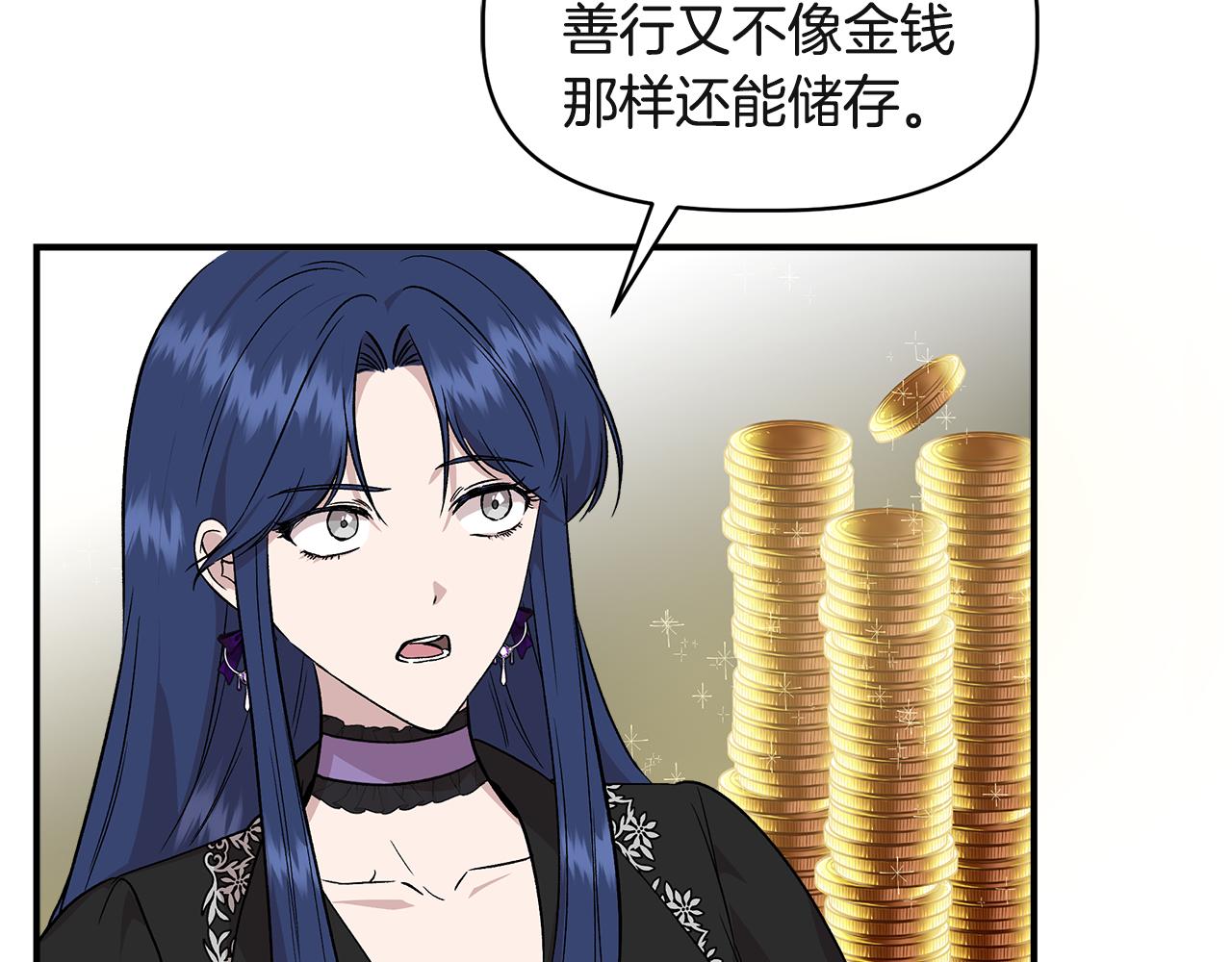 第37话 言灵的前提48