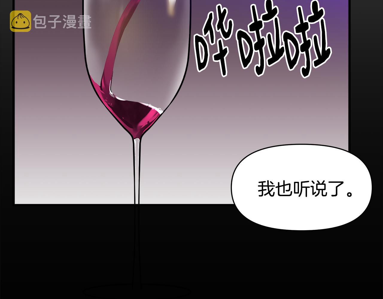 第14话 蠍狮封印169