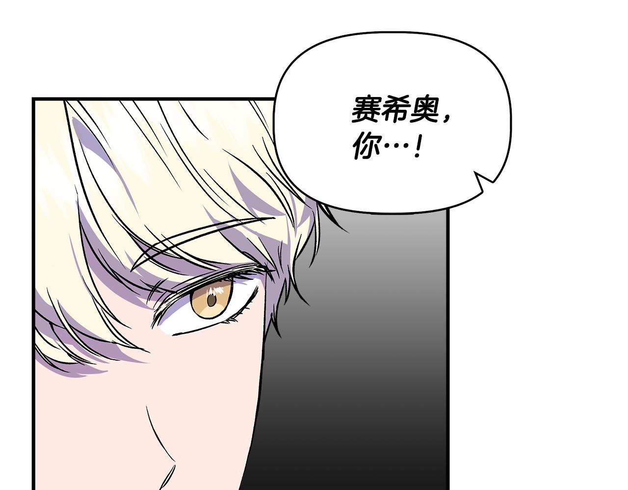 第46话 屋顶夜话56