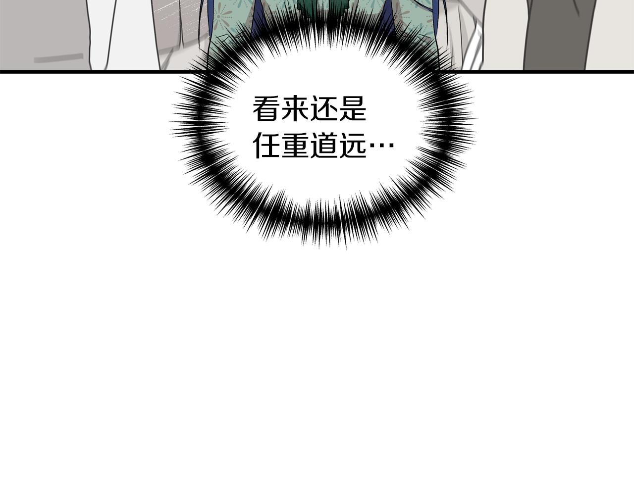第46话 屋顶夜话160