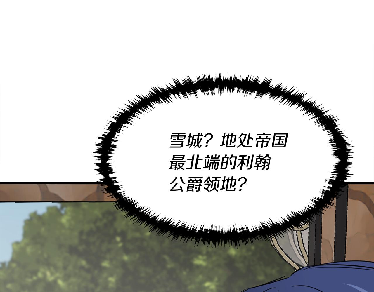 第2话 身世之谜117
