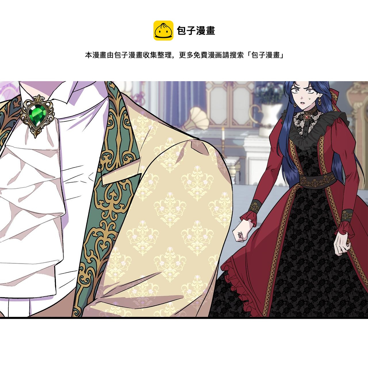 第45话 到达瓦利84