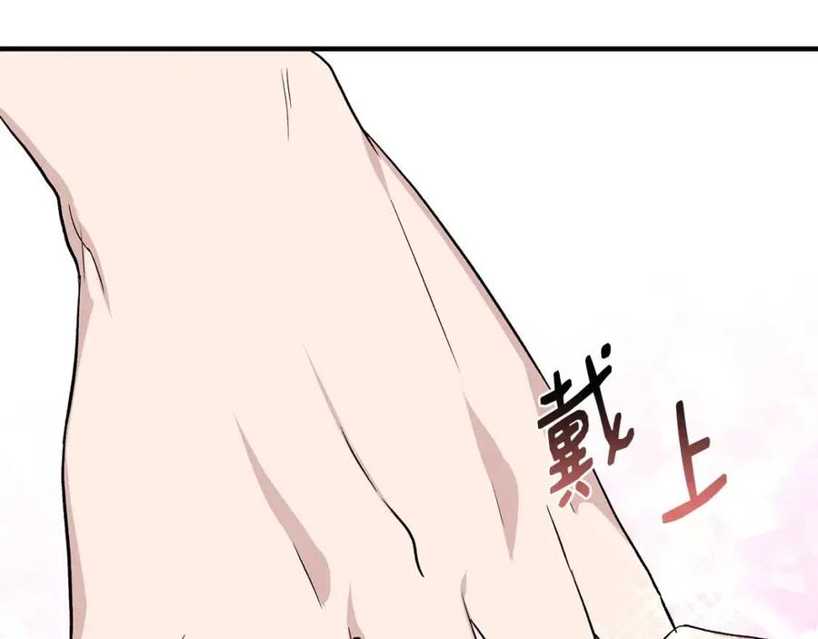 第24话 灵丹妙药133