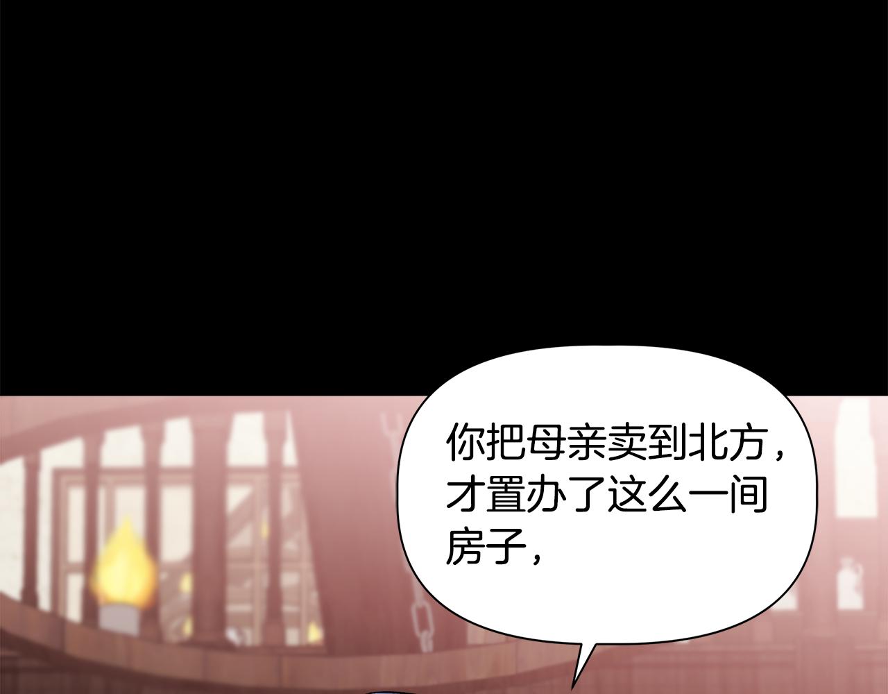 第39话 收获节舞会103