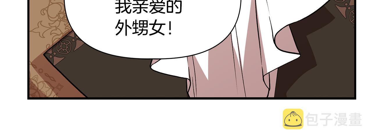 第39话 收获节舞会81
