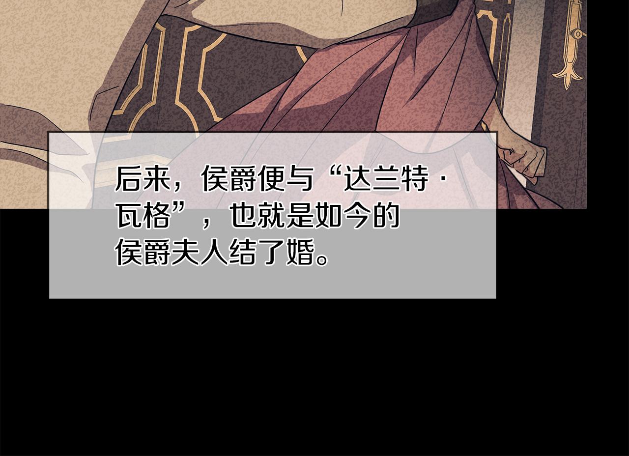 第8话 皇帝陛下160