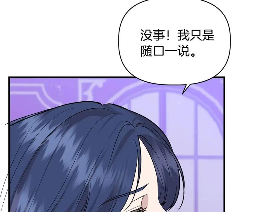 第25话 翩翩起舞114