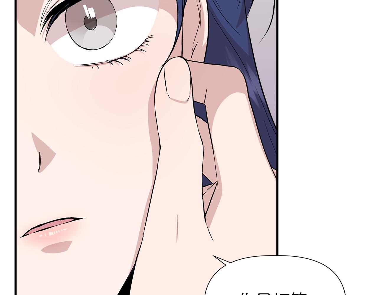 第40话 背後的议论175