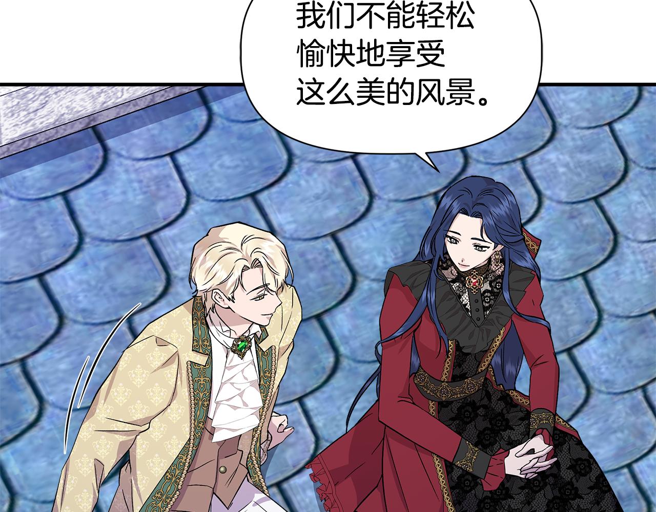 第45话 到达瓦利129