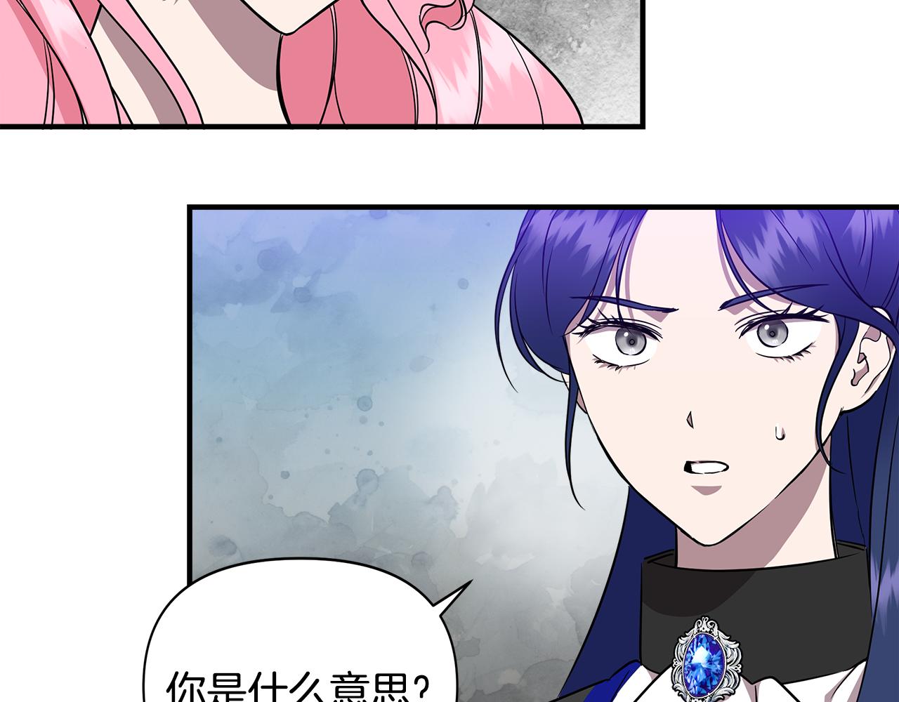 第14话 蠍狮封印42