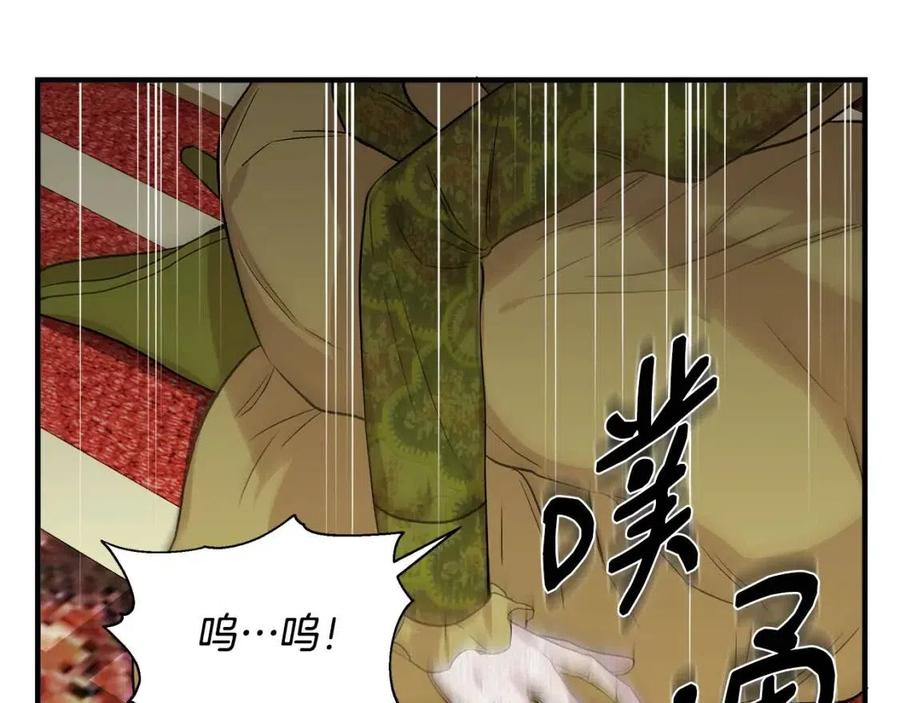 第26话 西蒙护母24