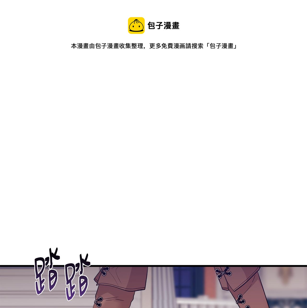 第40话 背後的议论0
