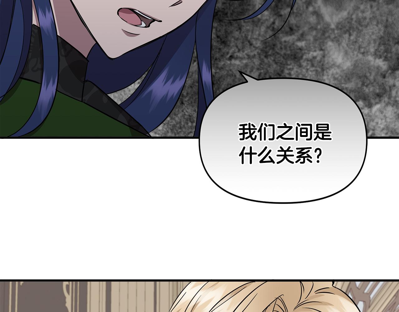 第11话 惊天秘密185