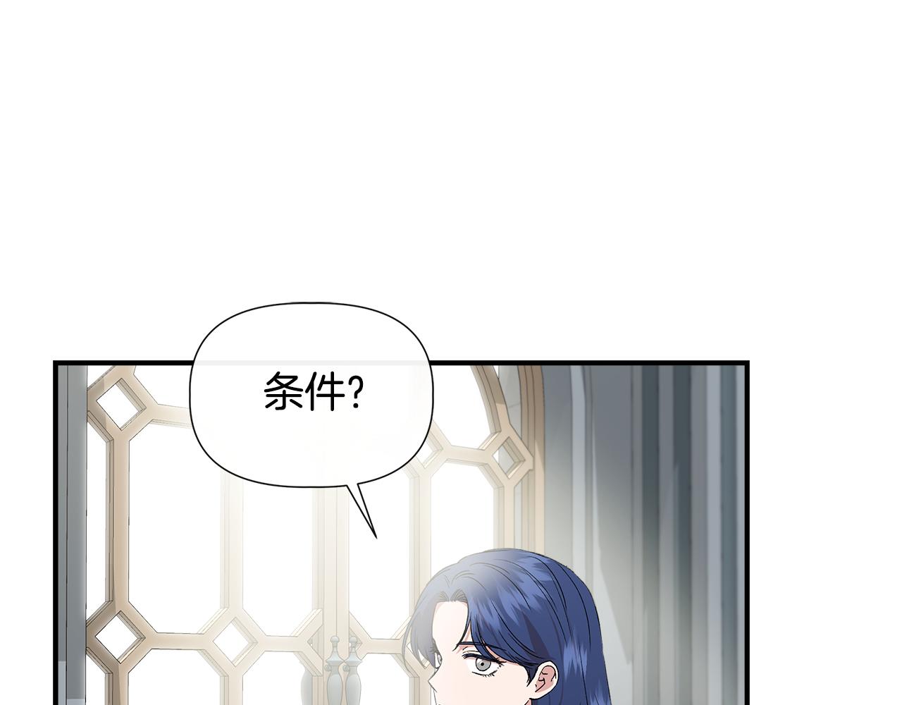 第52话 提议当圣者89
