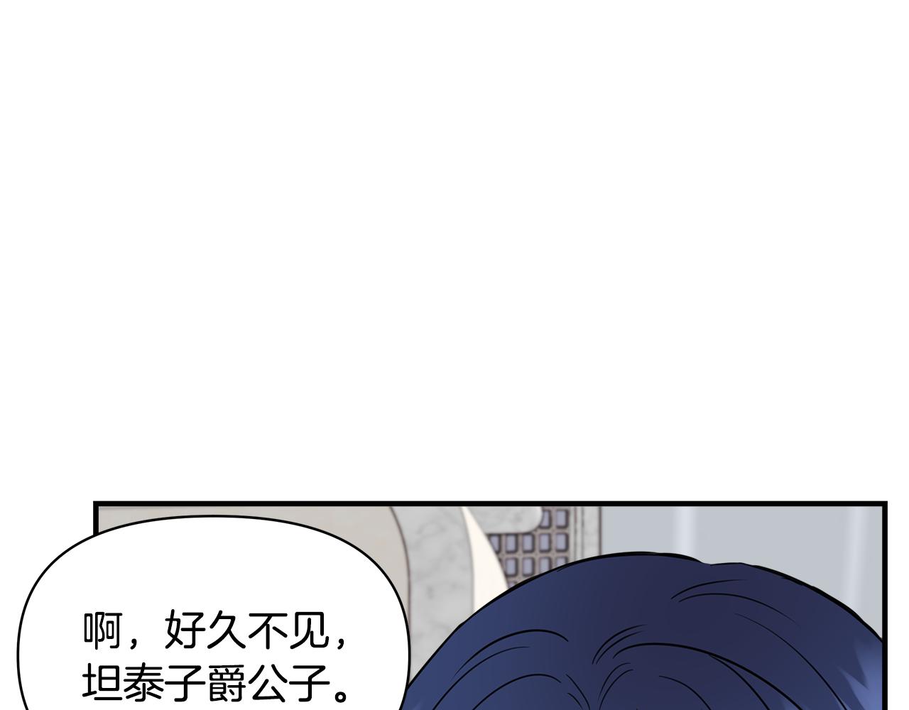 第6话 盛大舞会130