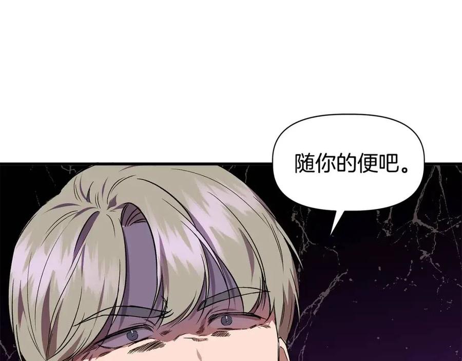 第20话 魔法协议65