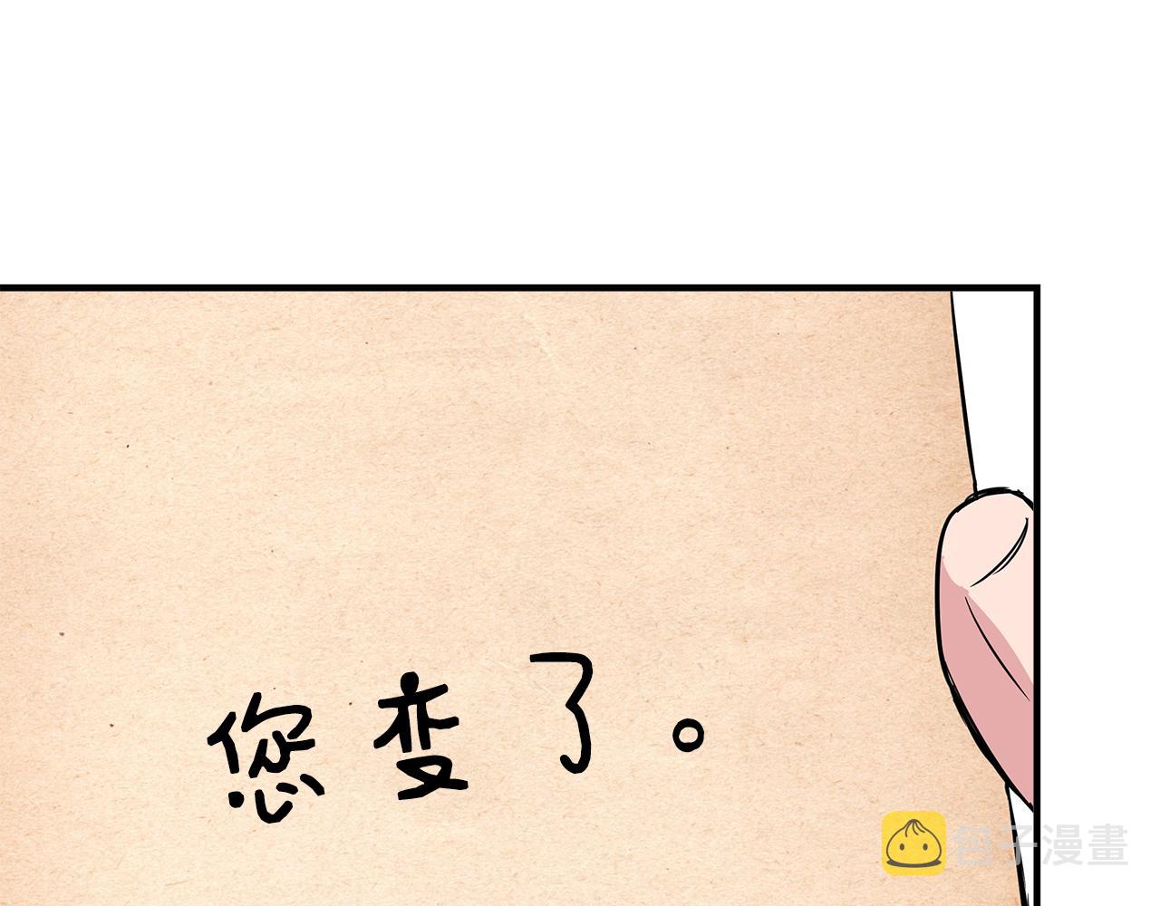 第7话 仇人见面125