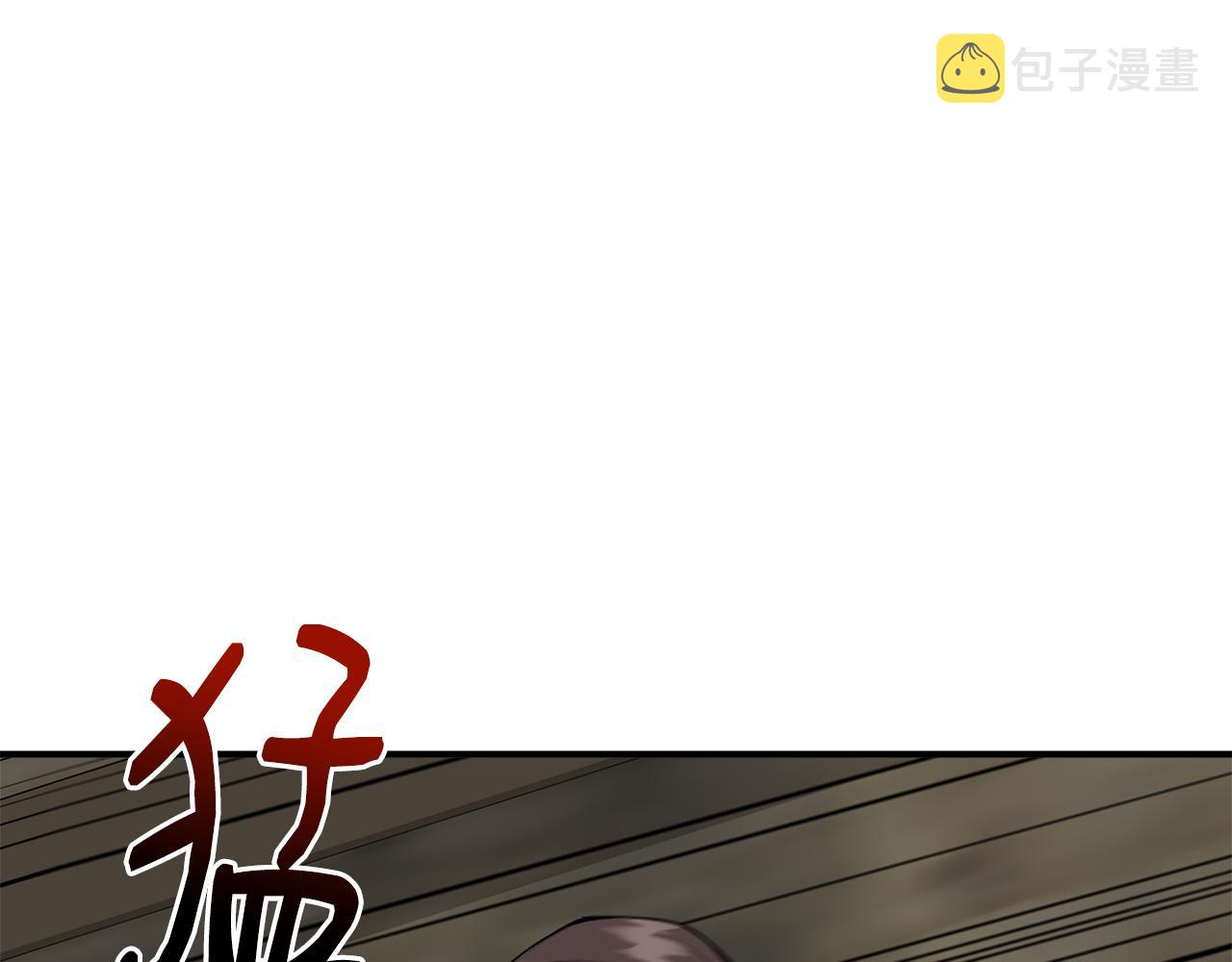 第53话 被误认爲是神官55