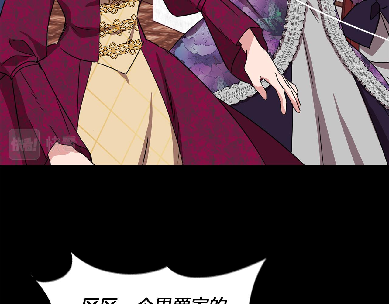 第4话 追忆过往72