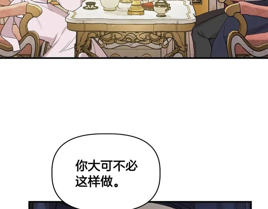 第23话 父女相逢67