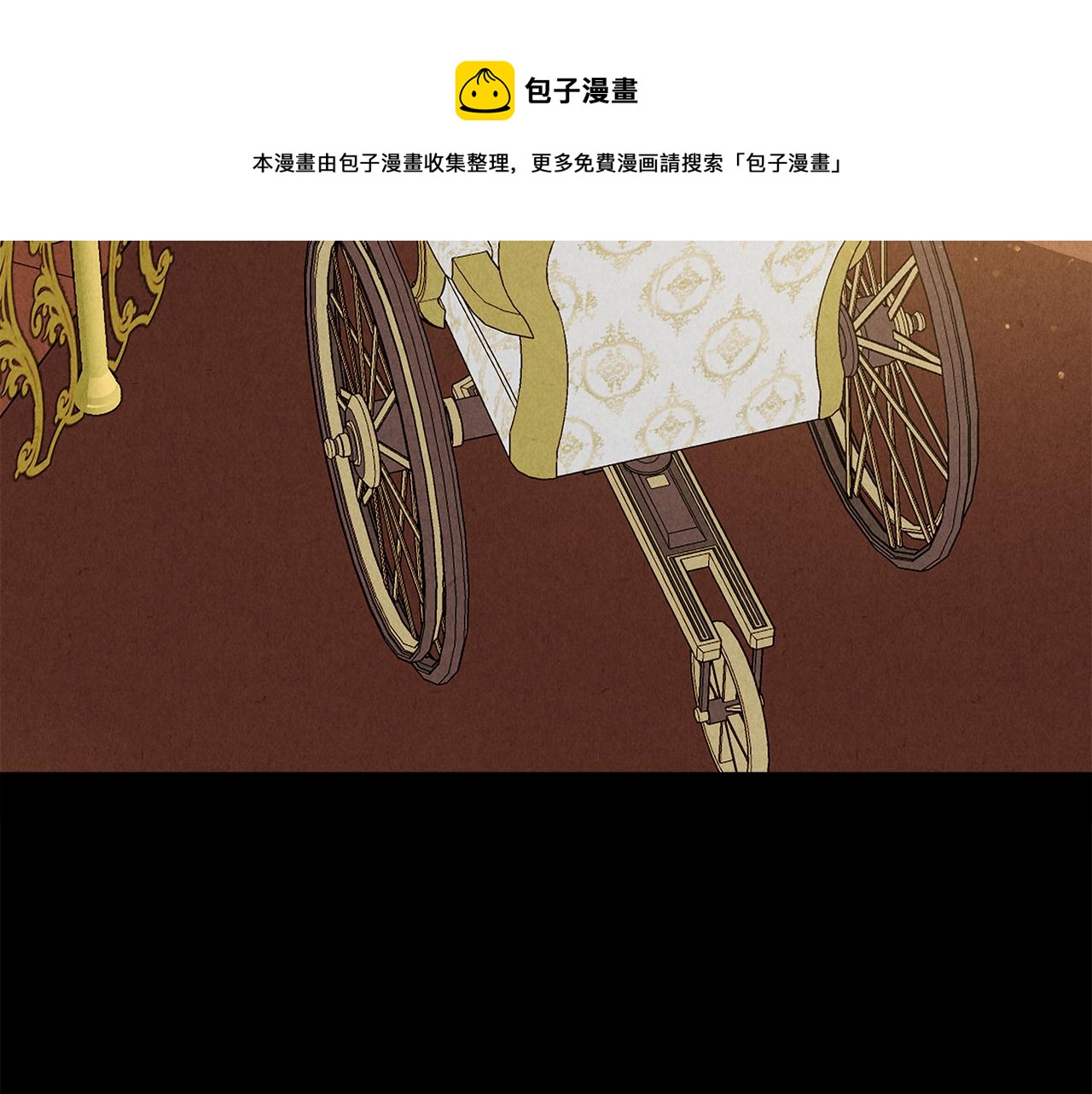 第38话 抹掉的记忆16