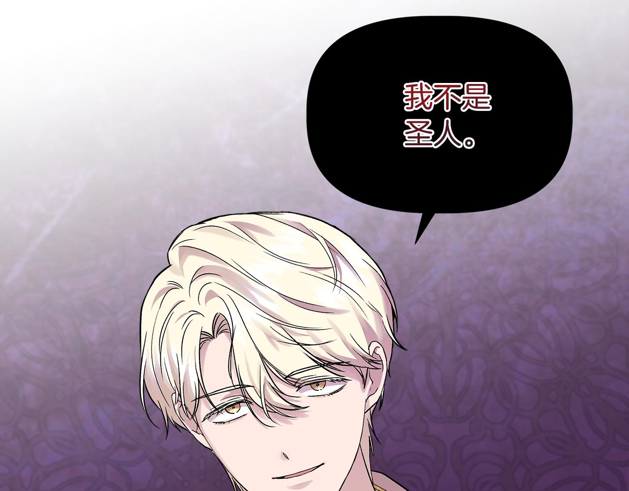 第37话 言灵的前提160