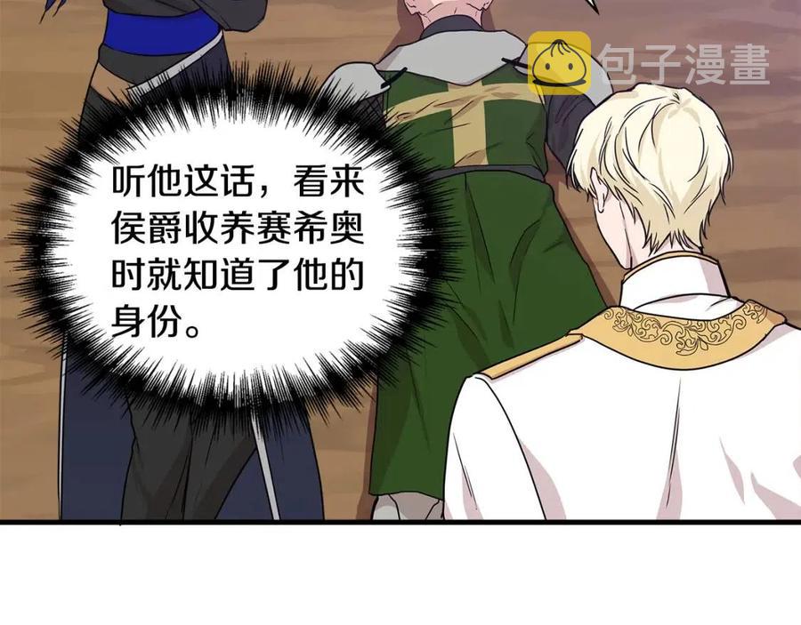 第16话 山顶之战150