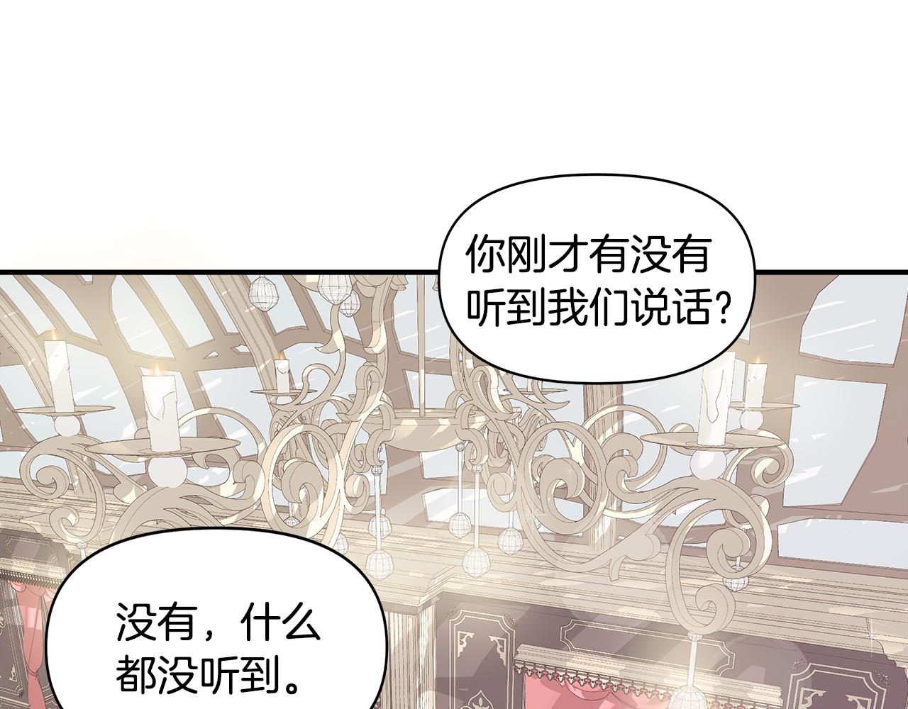 第10话 一拍即合33