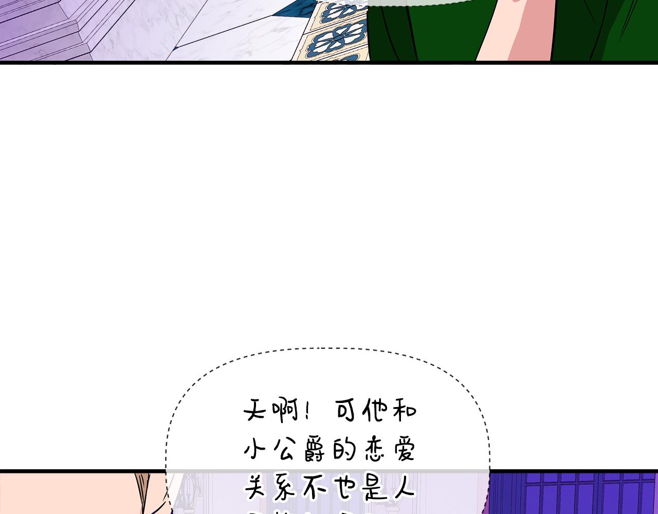 第7话 仇人见面149